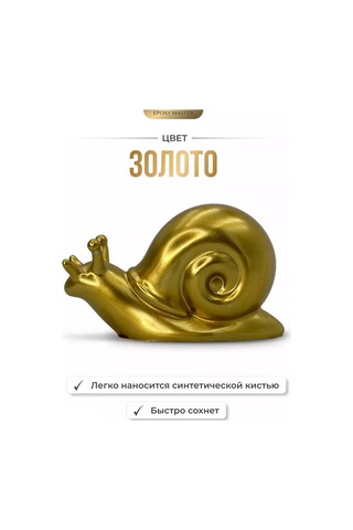 Epoxymaster El İşi İçin Sıvı Varak 156436448