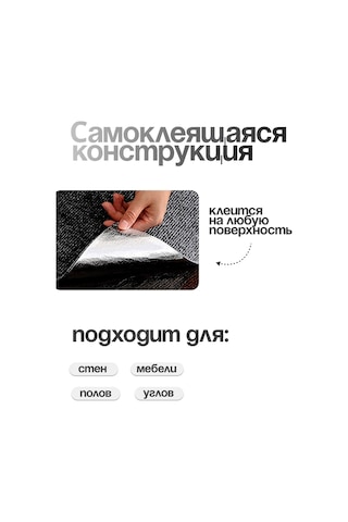 Mı.wo 100x40 Kendinden Yapışkanlı Rulo Halindeki Tırmalama Tahtası 334584118