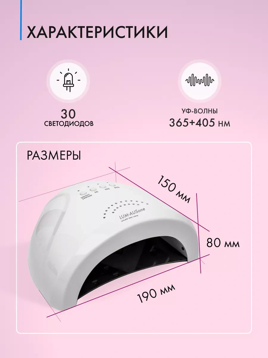 Luckyhouse Profesyonel Uv Tırnak Lambası 21200436