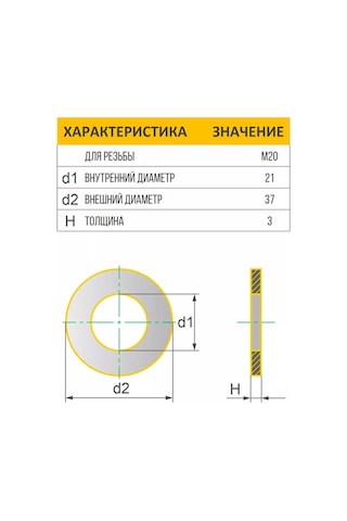 Schafer+peters Gmbh A2 Paslanmaz Çelik Düz Pullu Çivi, İç Diş 21mm Dış 20mm , Dın 125 188330768