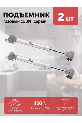 Aksmebel Gazlıft Mobilya 150n Aks, 2 Adet 236525623