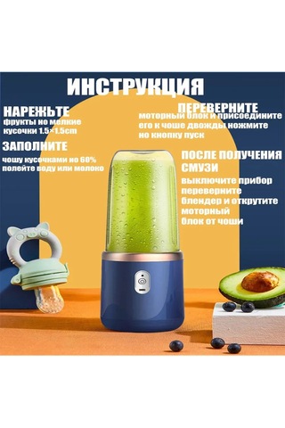 Geeroyoo Taşınabilir Usb Şarjlı Mini Blender - Çift Kapaklı, 21000 Rpm, Buz Kırma Özellikli