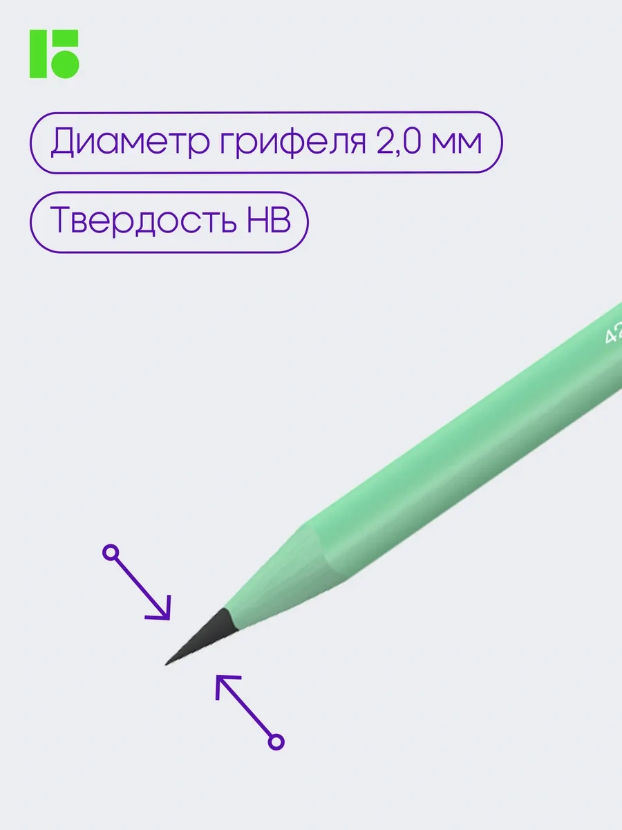 Berlingo Kurşun Kalemler Basit, Siyah Grafitli Tm, Hb, Silgili, 12'li 50424049 Leylak