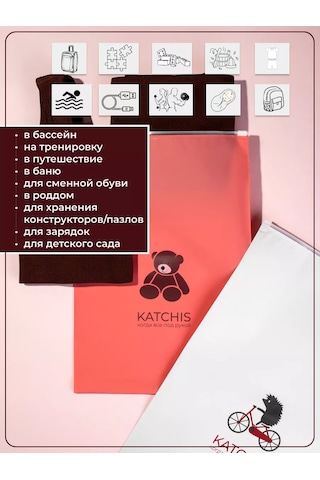 Katchıs Eşya Saklama Torbaları, Ayakkabı Ve Giysiler İçin Havuz Poşetleri 168615981 Gri