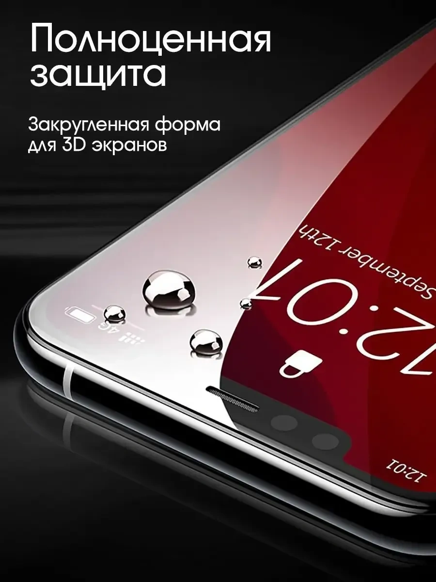 Amfox İphone 11/iphone Xr İçin Koruyucu Cam 330972653
