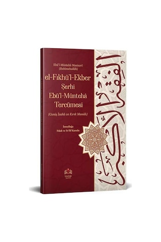 El-fıkhul-ekber Şerhi Ebul-müntehâ Tercümesi Kırık Manalı-iza...
