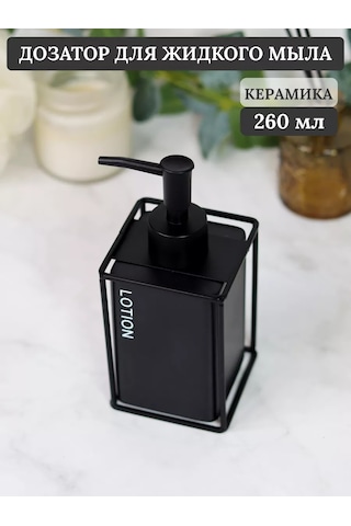 Denezo Seramik Sıvı Sabun Dispanseri, Banyoda Kullanım İçin Dağıtıcı 211382809 Siyah