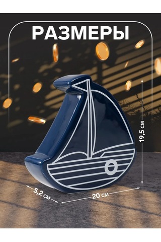 Simalend Çocuklar İçin Para Kumbarası 208174583