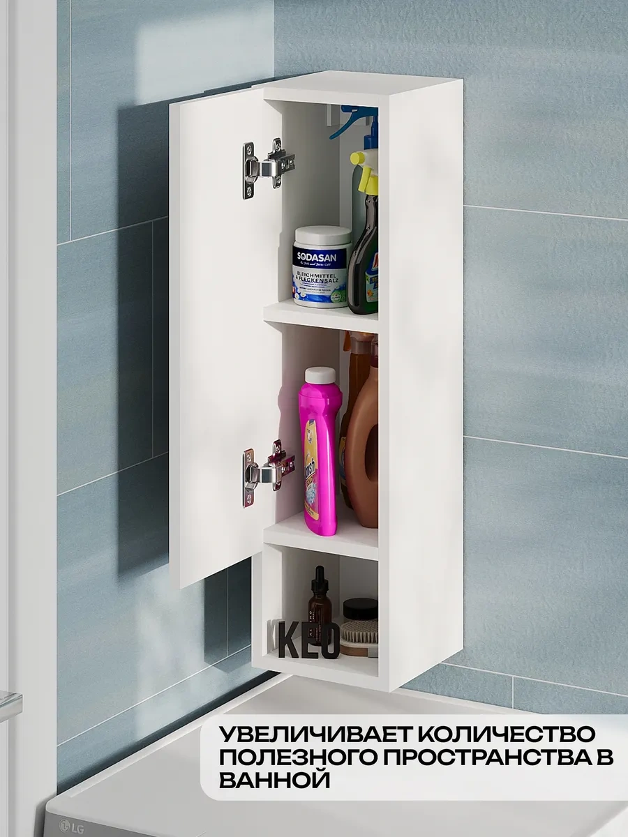 Keo Dar Askılı Dolap 287132187 Beyaz