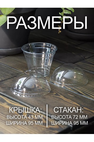 Peakshop Tek Kullanımlık Dondurma Ve Tatlı Kremalı Yoğurdlu Kaplar 200 Ml 20 Adet 217411639 100 adet