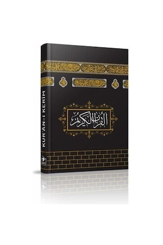 Kur'An-I Kerim (Bilgisayar Hatlı. Kabe Desenli. Mirkepli. Cami...