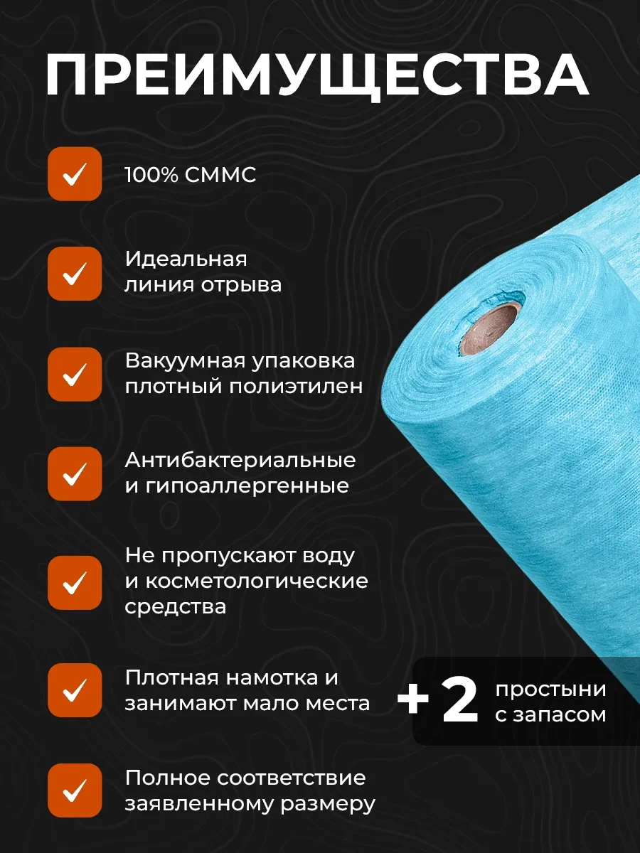 Spanlife Tek Kullanımlık Rulo Bez 304503265