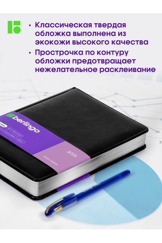 Berlingo 2026 Tarihli Günlük Ajanda, Planlayıcı, Bloknot A5 479334914 Siyah