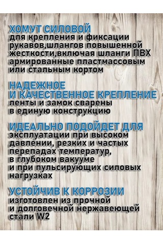 Bolt Proff Güç Kelepçesi 36-39 215115818