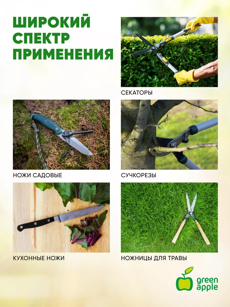 Green Apple Bıçak Ve Makas Takımı Traş Bıçağı 11932128