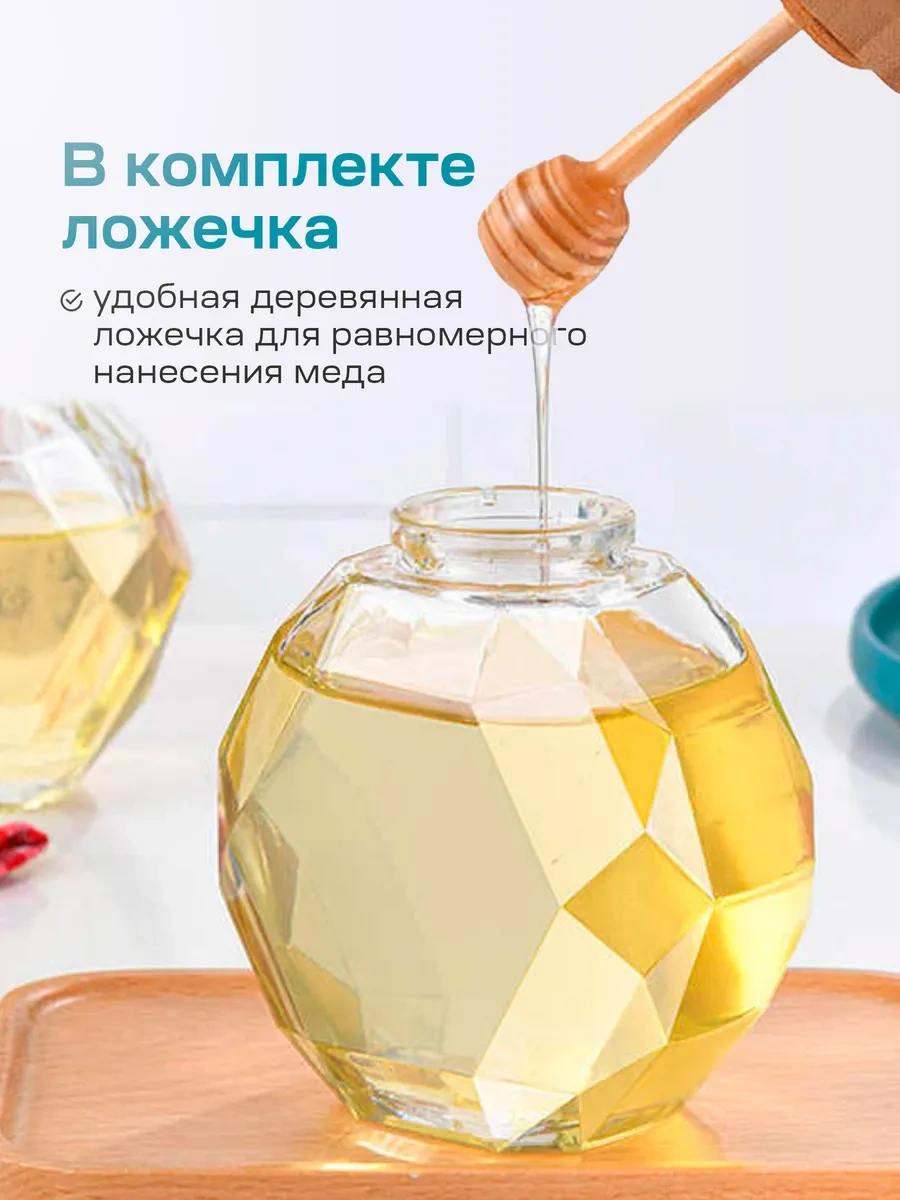 Solıx 200 Ml'lik Kaşık İle Bal Kavanozu 420684787