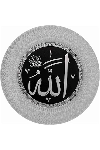 Cm Allah C.c Lafs Tabak Genel