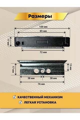 Mir Okon Balcon Kapısı Mandalı 13mm Mıknatıslı 274895190