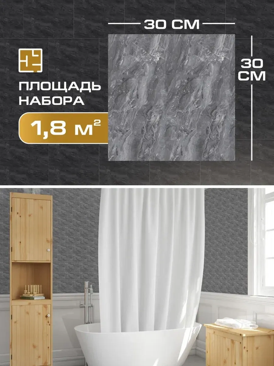 Frays Decor 30x30 Cm Kendinden Yapışkanlı Duvar Panelleri, 20 Adet 254291100