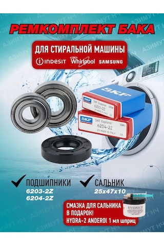 Skf Samsung Uyumlu, Indesit, Whirlpool Çamaşır Makinesi Tamir Kiti 336257628