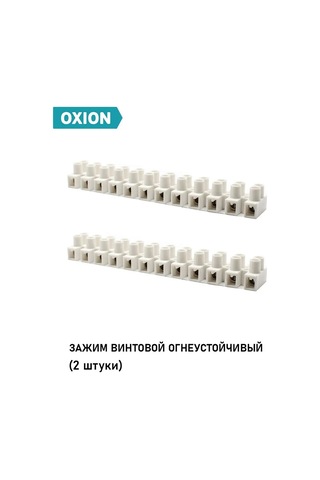 Oxion Ateşe Dayanıklı Vidalı Kelepçe, 2,5-6 Mm2, 2 Adet. 148369812