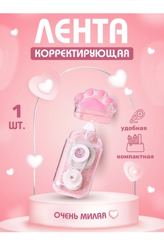 Vse Dla Tvorcestva Şerit Macun Düzeltme Bandı 183523127