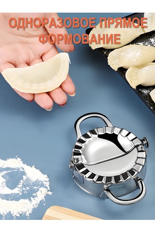 Lınmu 2 Adet Pelmeni Kalıbı 332353467 Gümüş