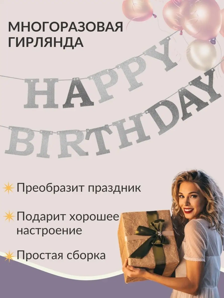 3pingvina Doğum Günü Işıklı Fotoğraf Çerçevesi 50342077 Soğuk Beyaz