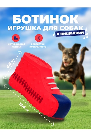 Ollypet Büyük Ve Orta Boy Köpekler İçin Dayanıklı Bot Toy Yavru Köpek Oyuncağı 227014123