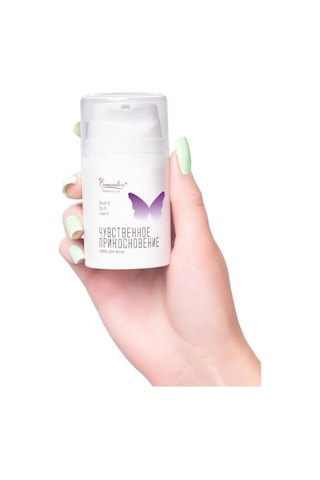 River World Bölge Bakım Kremi