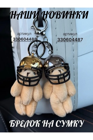 Stikerok Aracın İçinde Kasklı Ve Gözlükleri Olan Ördek 239436032