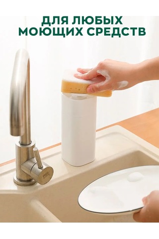 İort Bulaşık Deterjanı Dağıtıcı 168718747 Beyaz