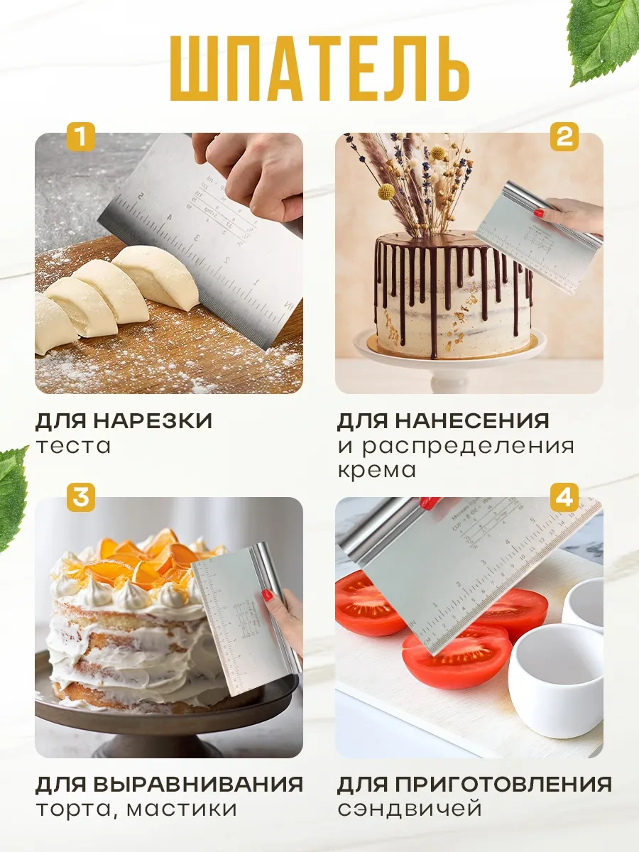 Armada Home Pastacılık Spatulası 390716818 Gri