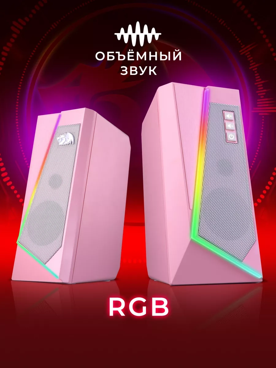 Redragon Anvil 10w Usb İle Beslenen Bilgisayar Hoparlörleri 229189876