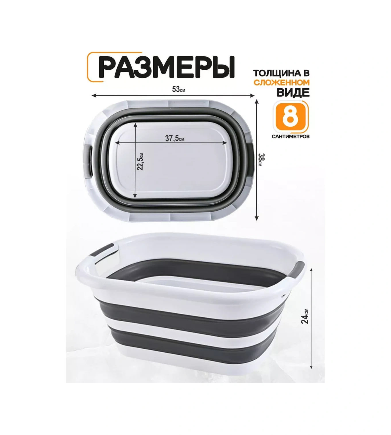 Qupi Katlanabilir Leğen 24 Litre 48789446