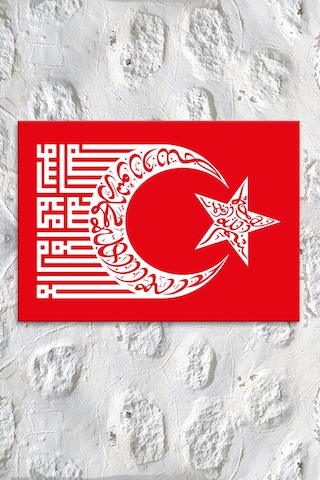 Kelimei Tevhid ve Besmele Yazılı İslami Dini Hat Kanvas Tablo ( 7 Farklı Ölçü ) 120 x 80