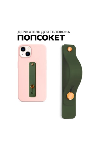 Mıxstore Popsocket Telefon Tutucu 366821132