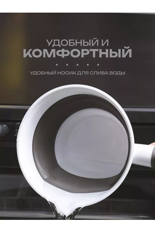 Svk&house Silikon Kepçe 1.5 Litre 244190789 Beyaz