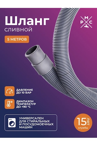 Rostovskaa Manufaktura Santehniki Drenaj Hortumu Şs-5 306824751