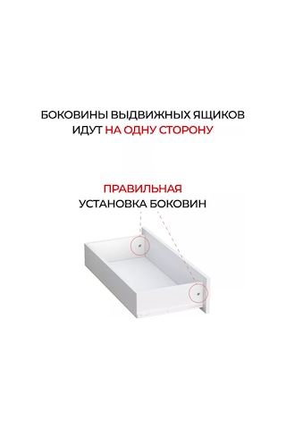 Cube Yatak Odası İçin Yatak Başında Komodin 168475550 Beyaz