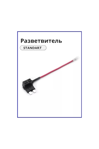 Niandahoome Araç Sigortası Çoklayıcı 249227016