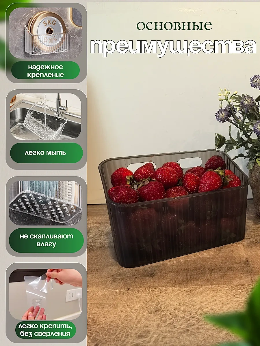 Udobstva Doma Mutfak Ve Banyo İçin Asılabilir Düzenleyici Set 452283493 Siyah