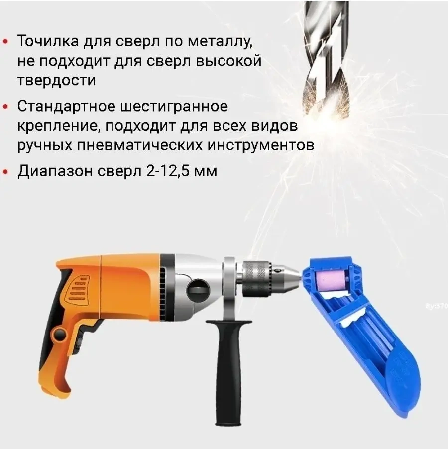 Kastly Matkap Uçları İçin Bileme Makinesi, Vidalı Matkap Ucu Bileme Tezgâhı 35571899