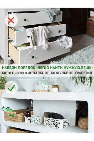 Polimerbyt 1,2 Litre 6'lı Plastik Saklama Sepeti Organiz 418062735 Sütlü