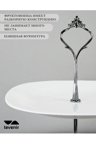 Lavenir Refectory Servis Tabakları İçin Üç Katlı Meyvelik Vazo 405281435