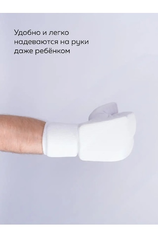 Strata Karate Eldivenleri 98700116 Beyaz