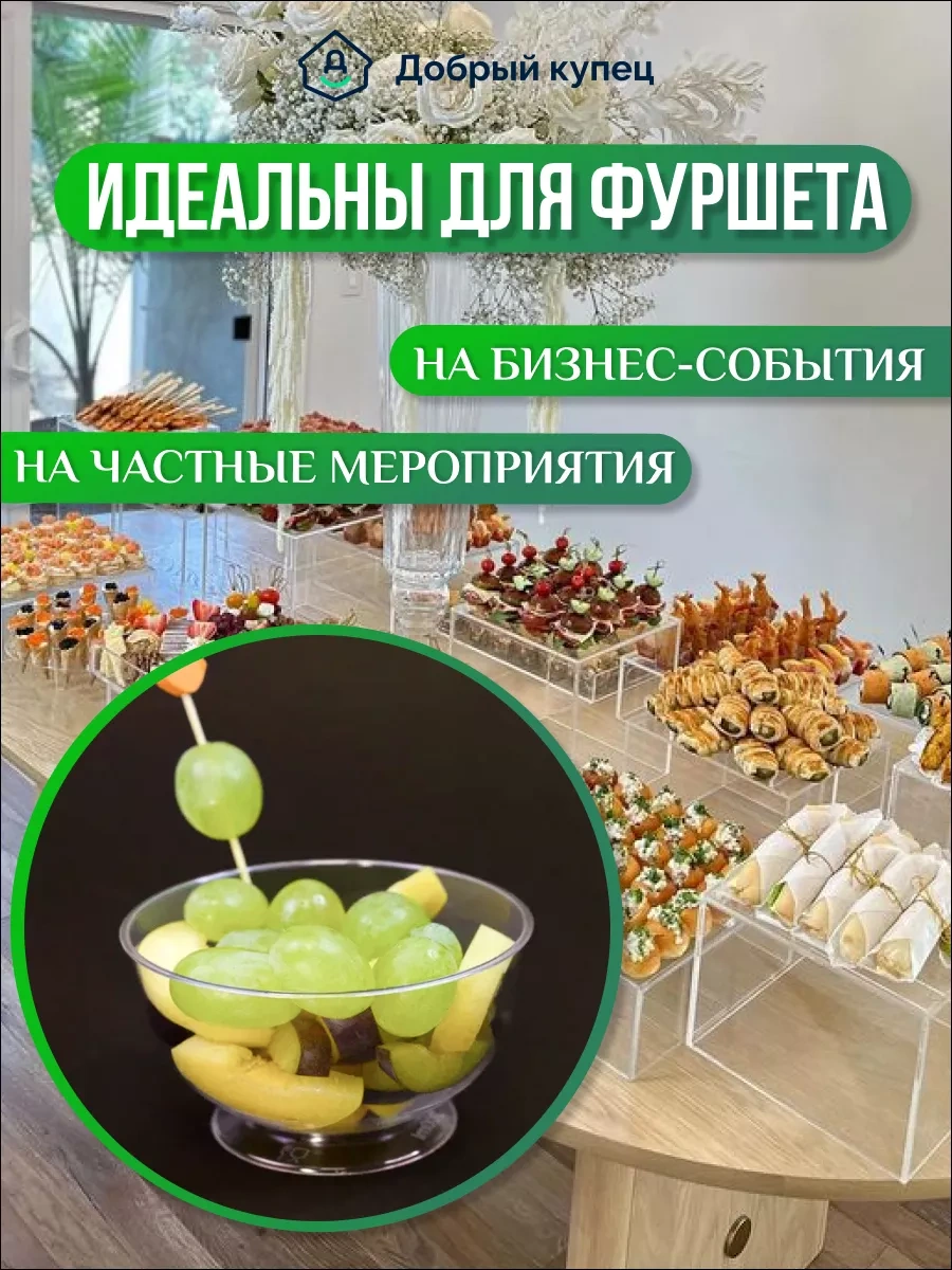 Dobryj Kupec Tek Kullanımlık Krem Kabı, 200 Ml 260000852 100 adet