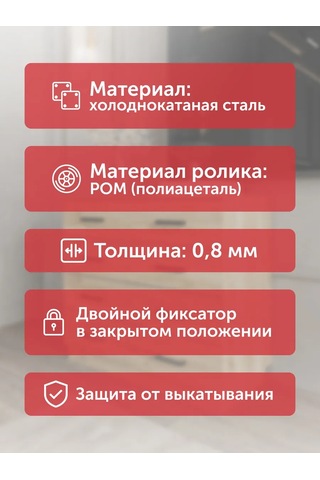 Aksmebel Aks 0,8 Mm 400 Mm Çekmeceler İçin Makaralı Raylar 277126057 Beyaz