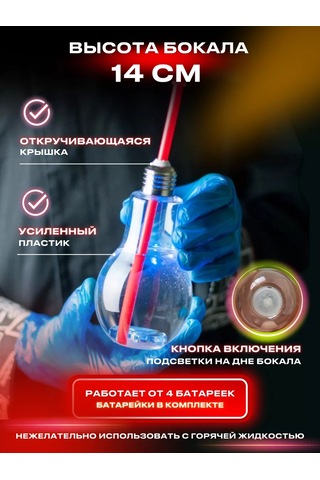 Molecularmeal 4'lü Ampul Şeklinde Kokteyl Kadehleri Seti 400 Ml 29808668