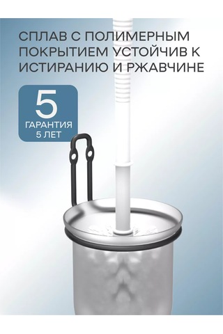 Bauheım Askılı Tuvalet Fırçası 216060693 Beyaz